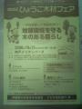 2008100910372901-081009_102931-small.jpg