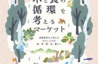 須磨海岸のイベントに初出店&ラジオ出演予定^0^